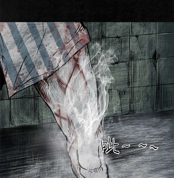 太平镇漫画,第3章：第三话5图