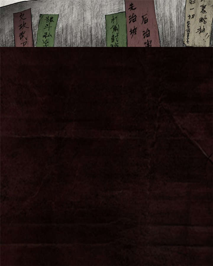 太平镇漫画,第15章：第十四话4图