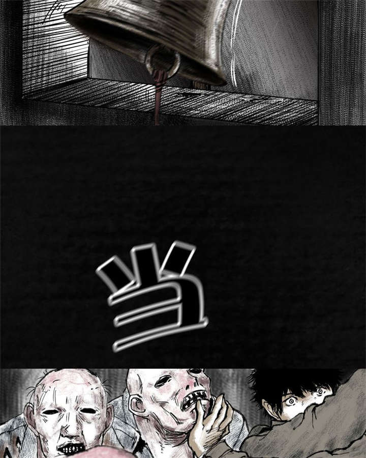 太平镇漫画,第7章：第七话1图