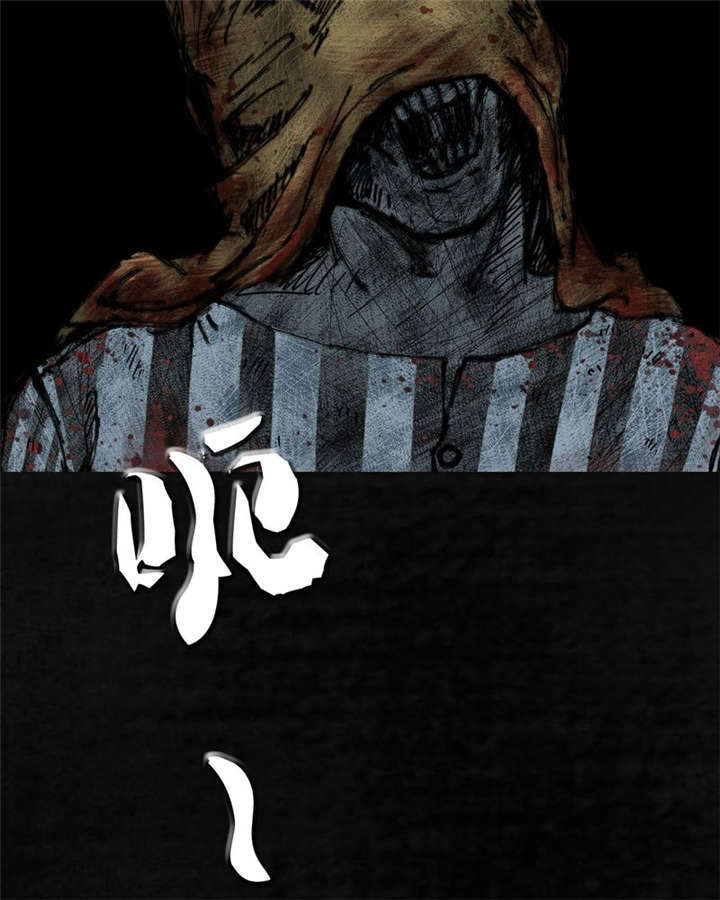 太平镇漫画,第3章：第三话1图