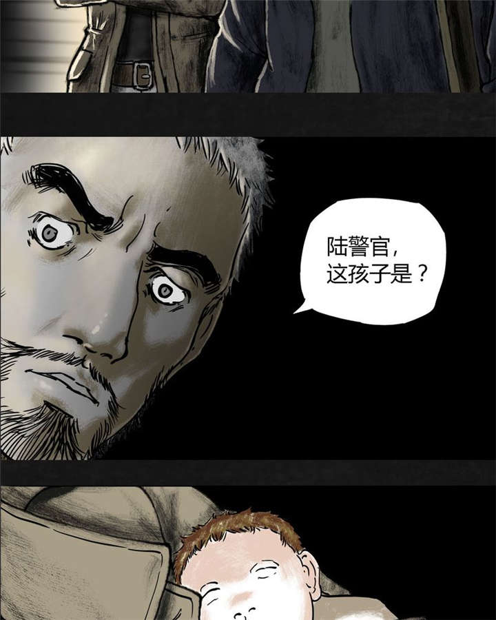 太平镇漫画,第24章：最终话·中篇1图