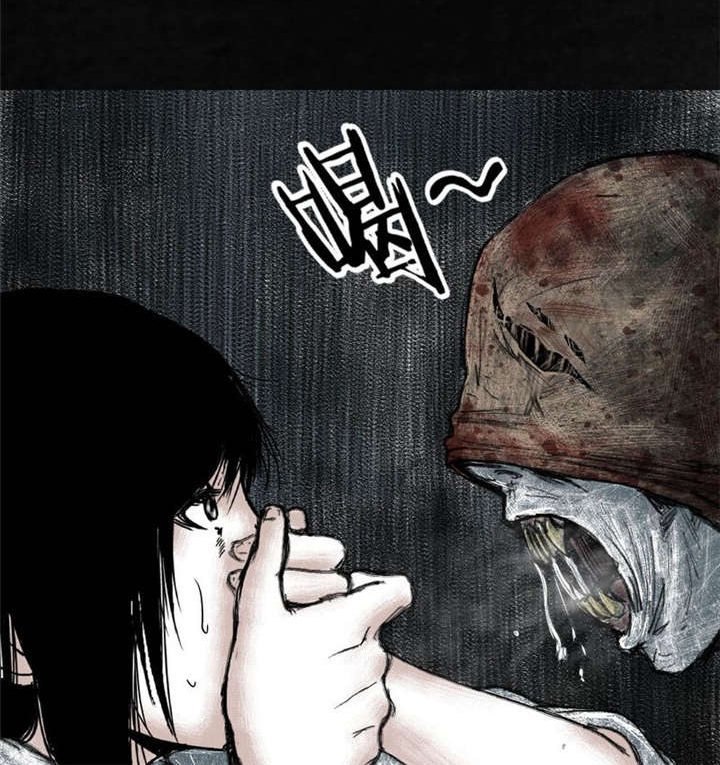 太平镇漫画,第4章：第四话3图