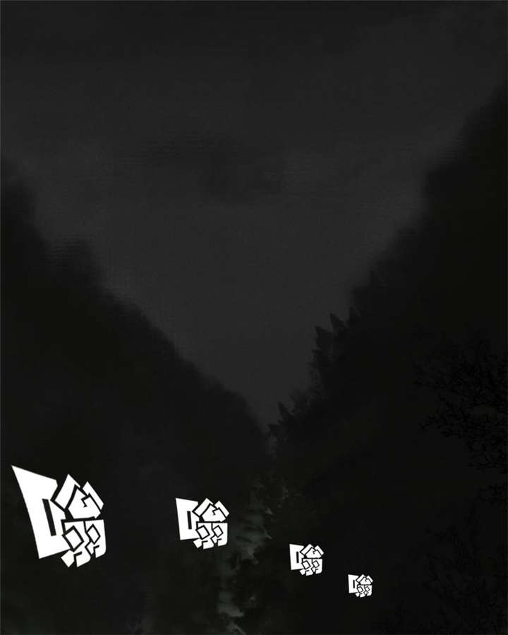 太平镇漫画,第1章：第一话5图