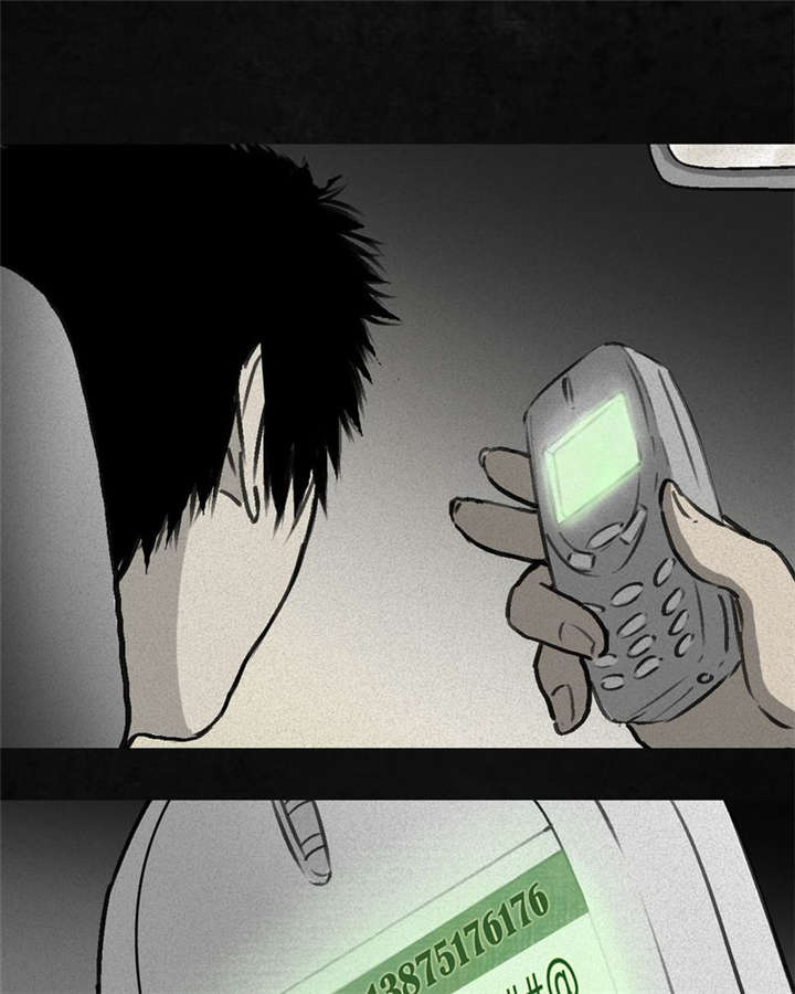 太平镇漫画,第1章：第一话2图