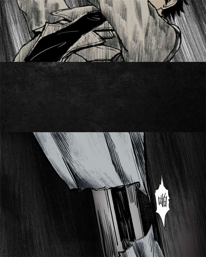 太平镇漫画,第6章：第六话2图