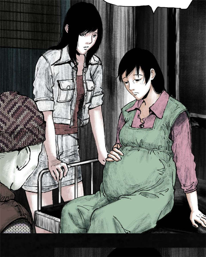 太平镇漫画,第5章：第五话3图