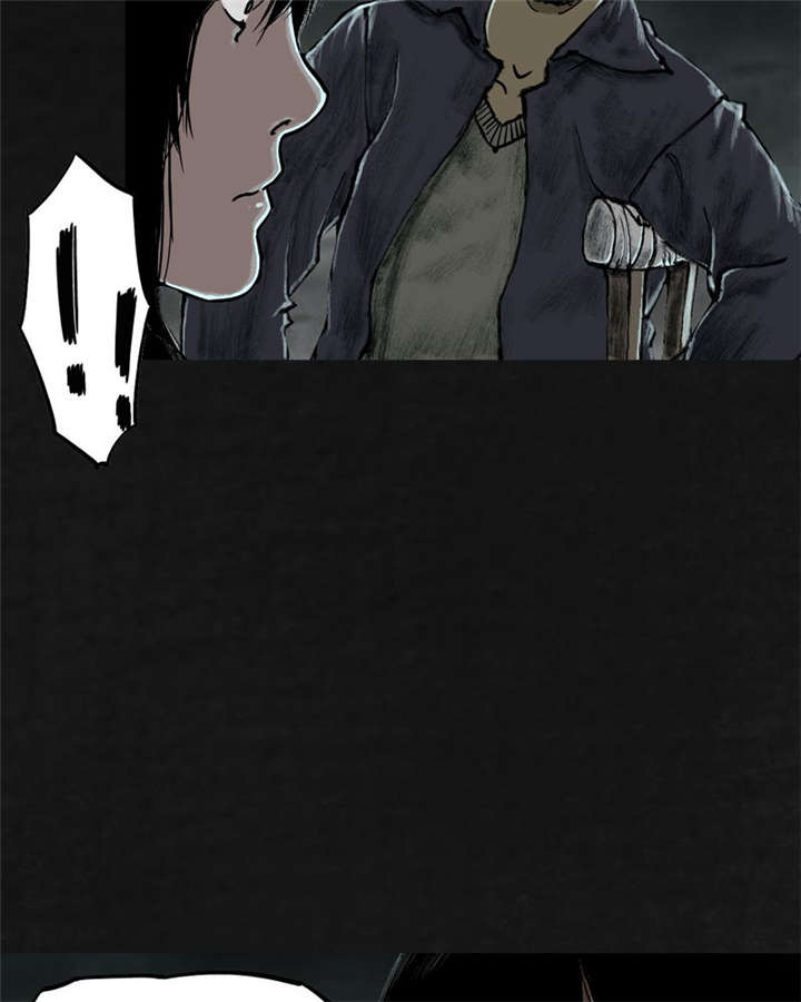 太平镇漫画,第24章：最终话·中篇1图