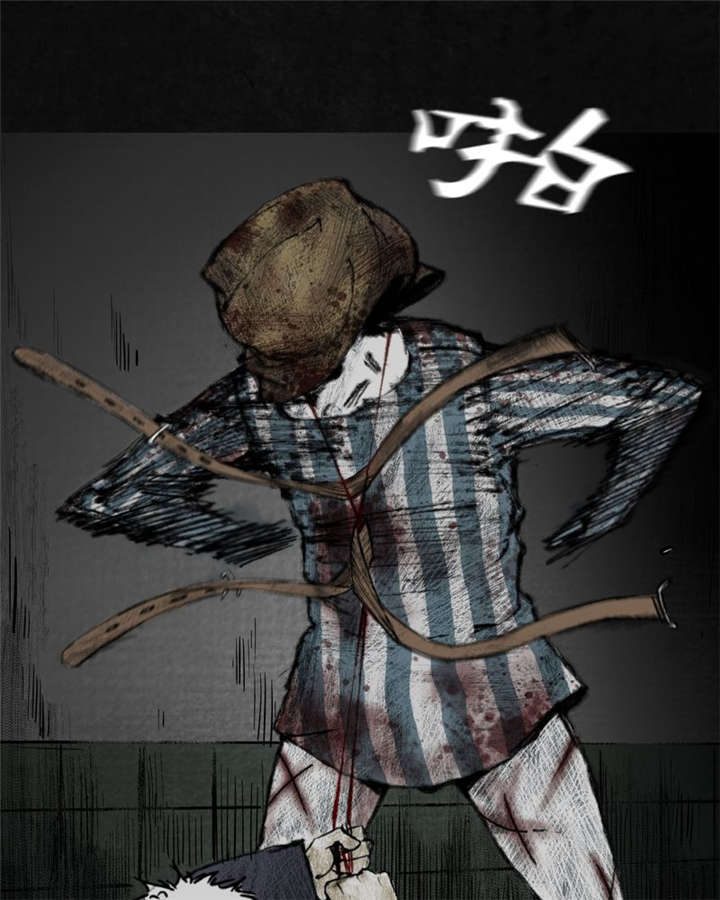 太平镇漫画,第8章：第八话4图