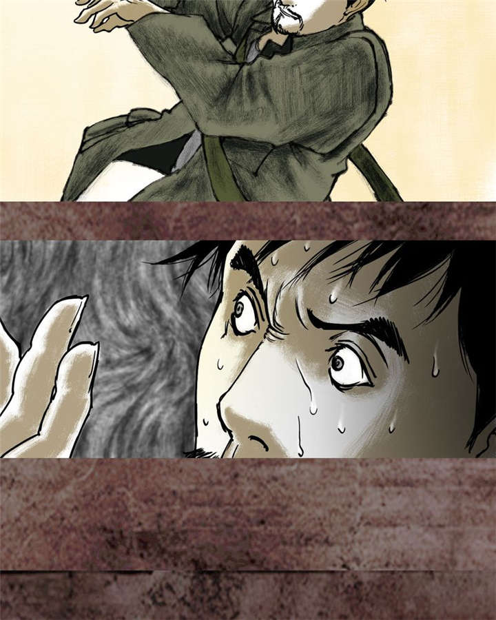 太平镇漫画,第17章：第十六话1图