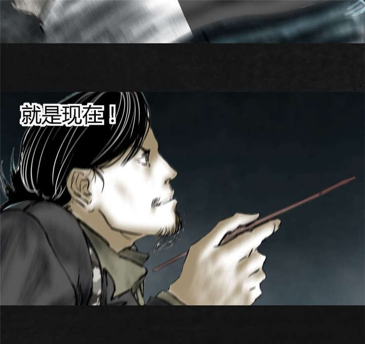 太平镇漫画,第24章：最终话·中篇1图
