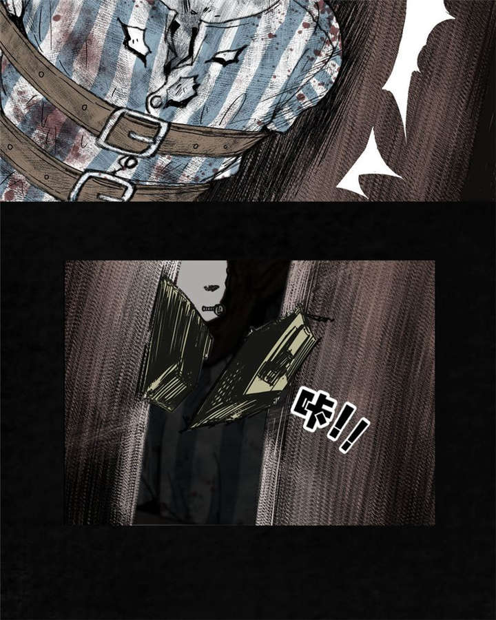 太平镇漫画,第5章：第五话3图
