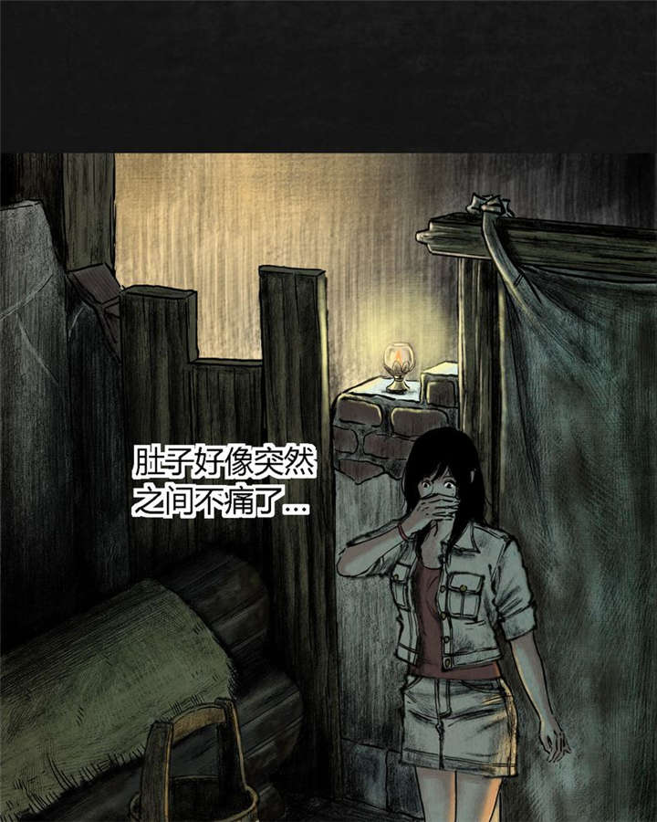 太平镇漫画,第13章：第十二话3图