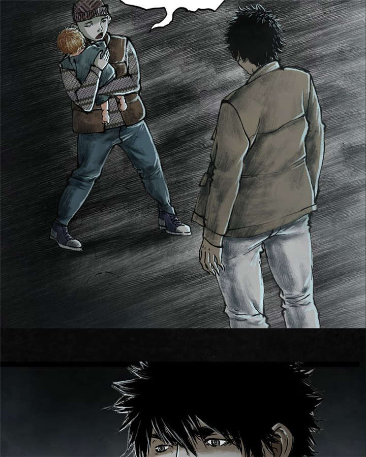 太平镇漫画,第26章：最终话·下篇4图