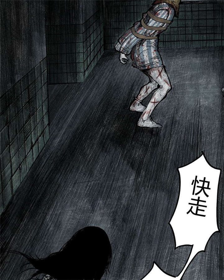 太平镇漫画,第3章：第三话1图