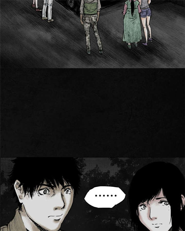 太平镇漫画,第7章：第七话1图