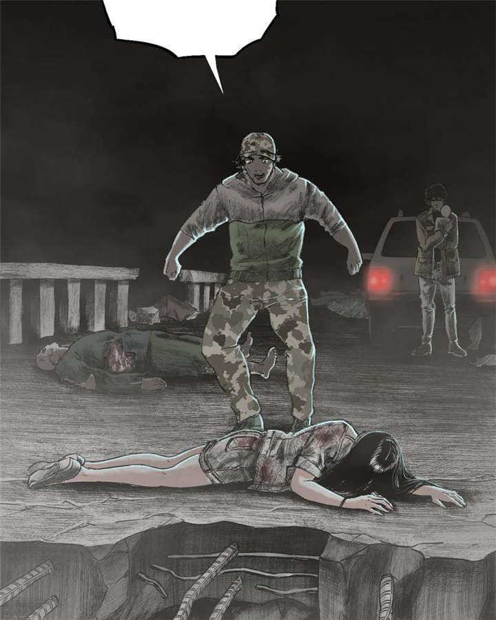 太平镇漫画,第23章：最终话·上篇3图