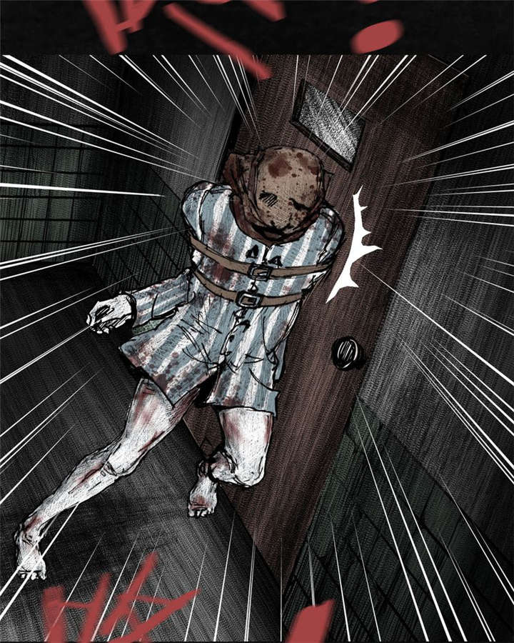 太平镇漫画,第5章：第五话2图
