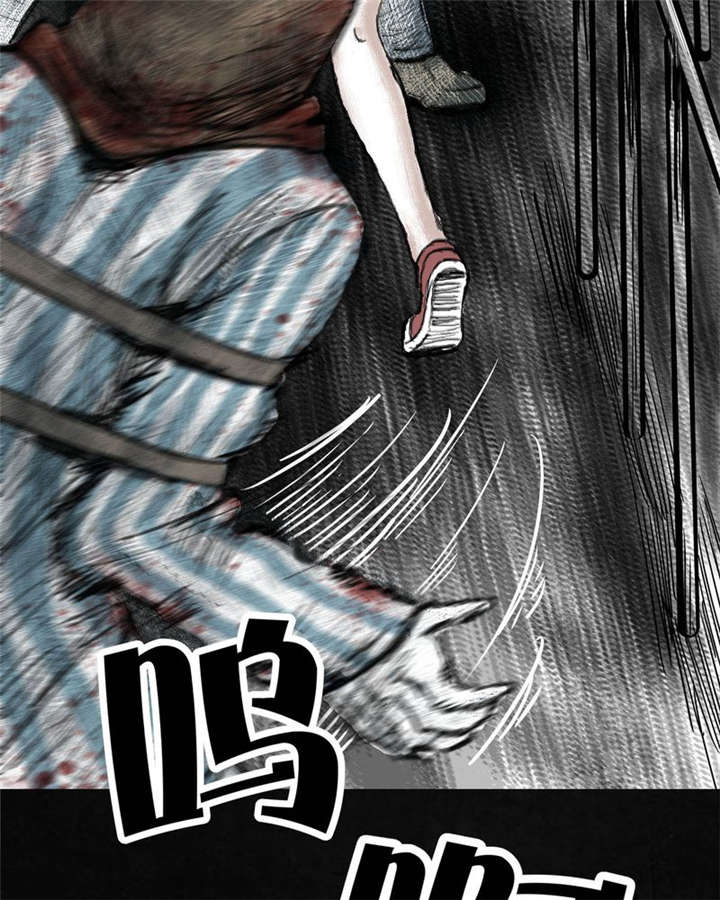 太平镇漫画,第4章：第四话3图