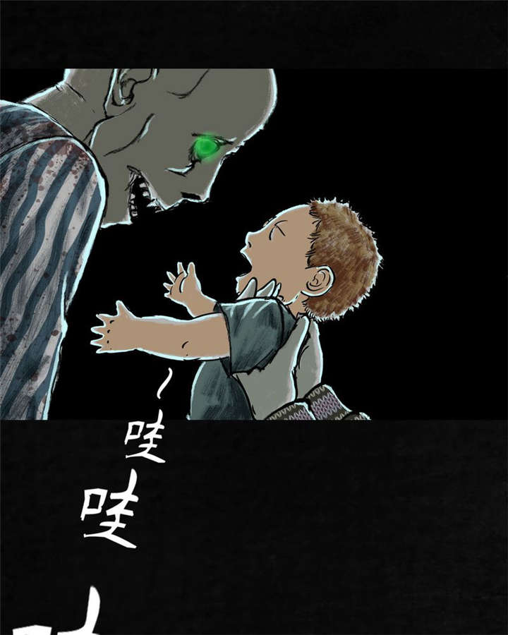 太平镇漫画,第25章：最终话·中下篇2图