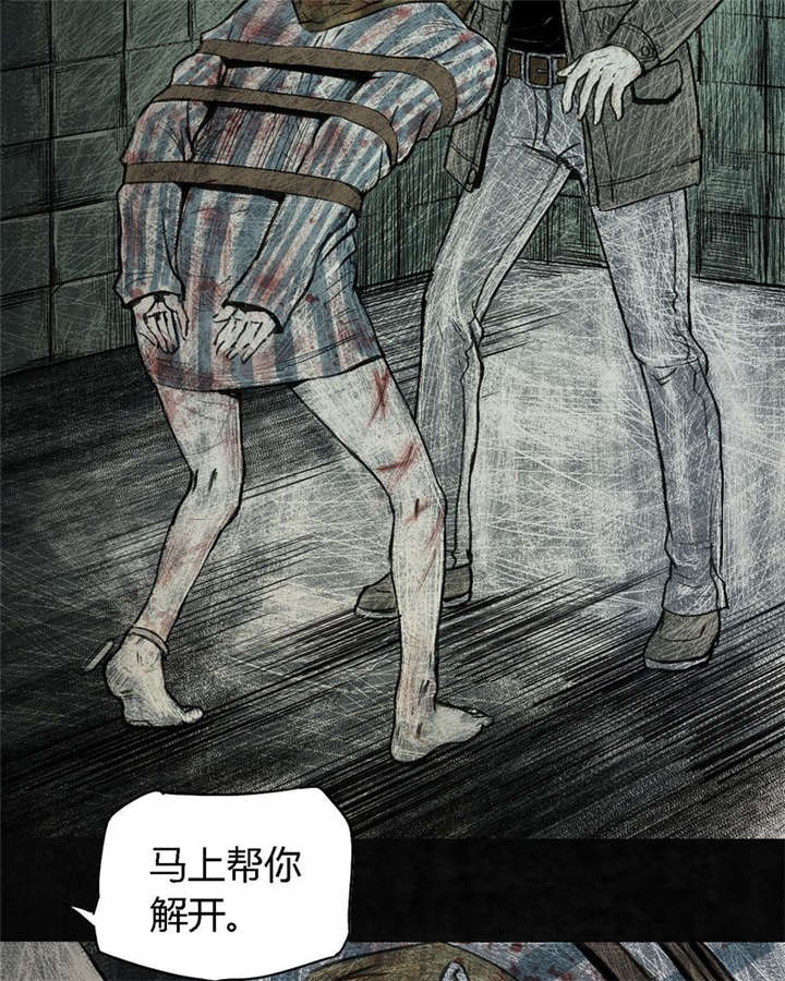太平镇漫画,第3章：第三话3图