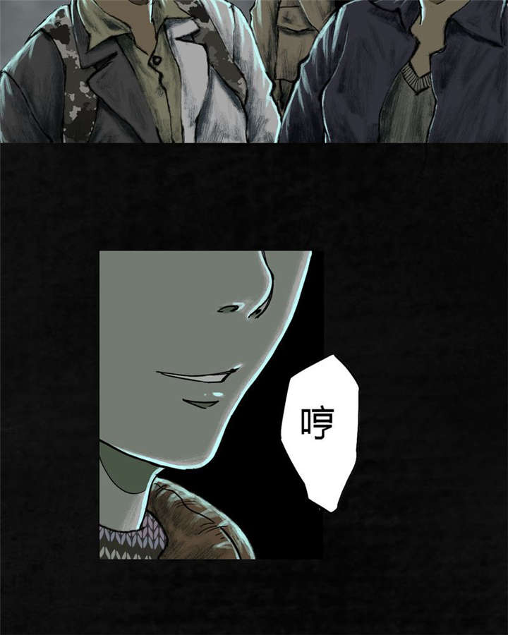 太平镇漫画,第25章：最终话·中下篇3图
