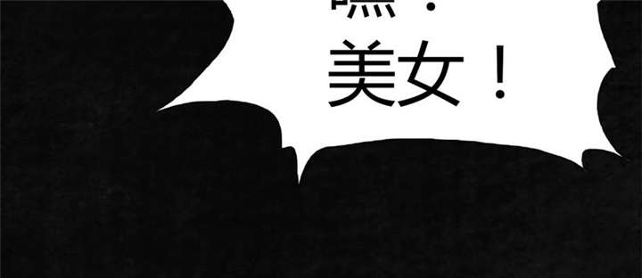 太平镇漫画,第10章：第十话5图