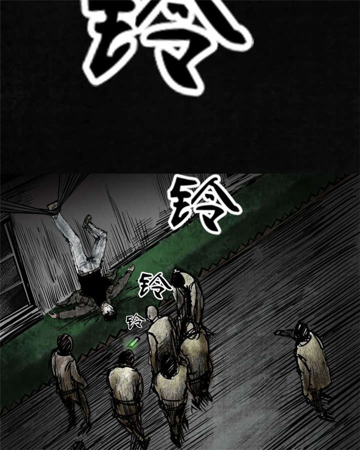 太平镇漫画,第6章：第六话1图