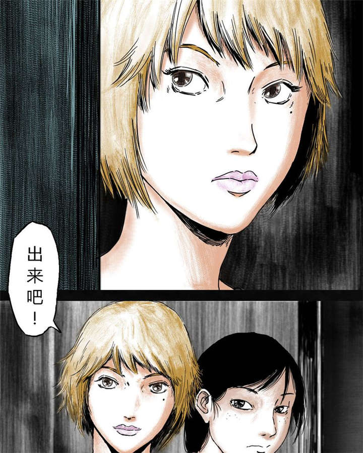 太平镇漫画,第5章：第五话1图