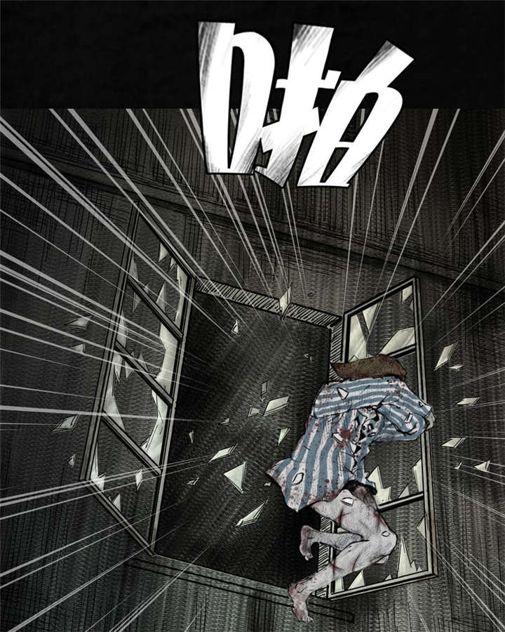 太平镇漫画,第8章：第八话5图