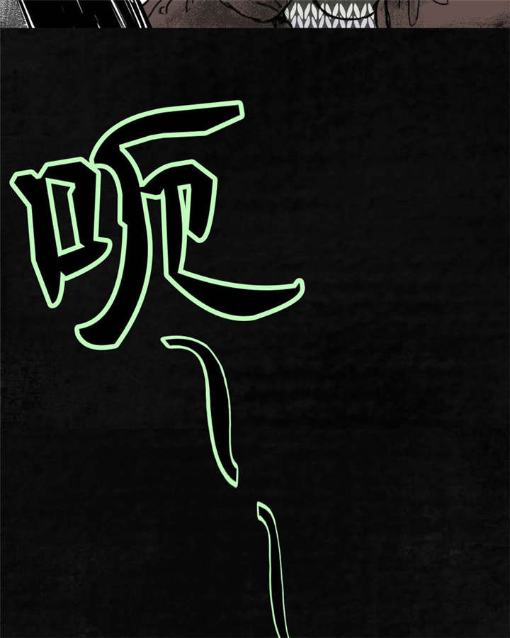 太平镇漫画,第5章：第五话2图