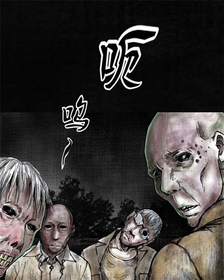 太平镇漫画,第6章：第六话2图
