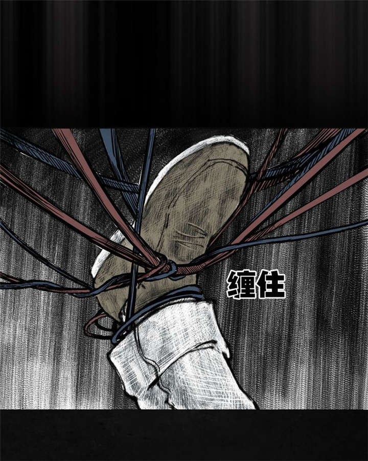 太平镇漫画,第6章：第六话4图