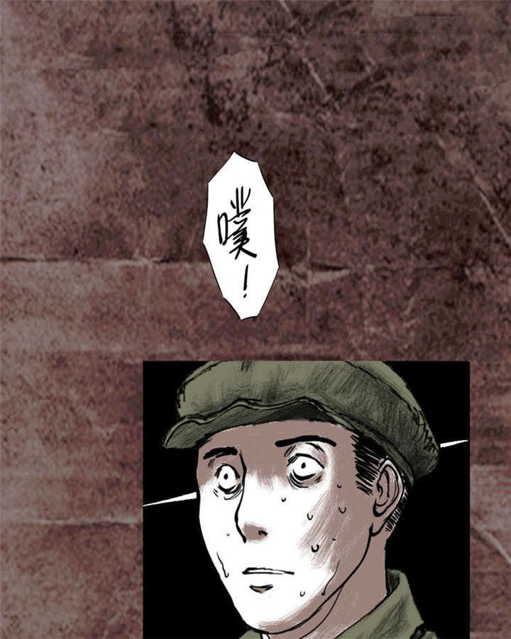 太平镇漫画,第17章：第十六话3图