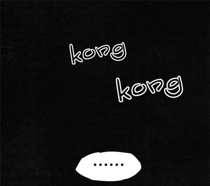 太平镇漫画,第21章：第二十话1图