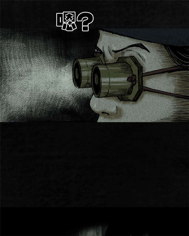 太平镇漫画,第9章：第九话4图