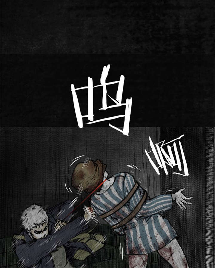 太平镇漫画,第8章：第八话3图