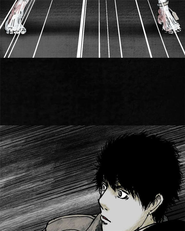 太平镇漫画,第3章：第三话5图