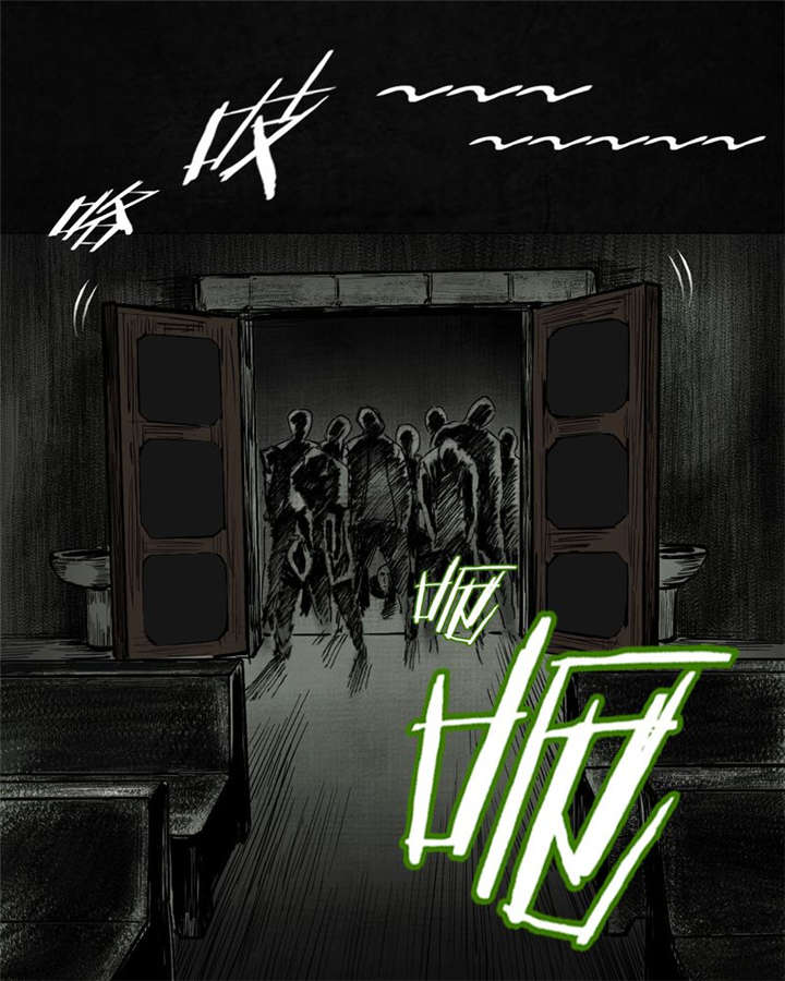 太平镇漫画,第7章：第七话3图