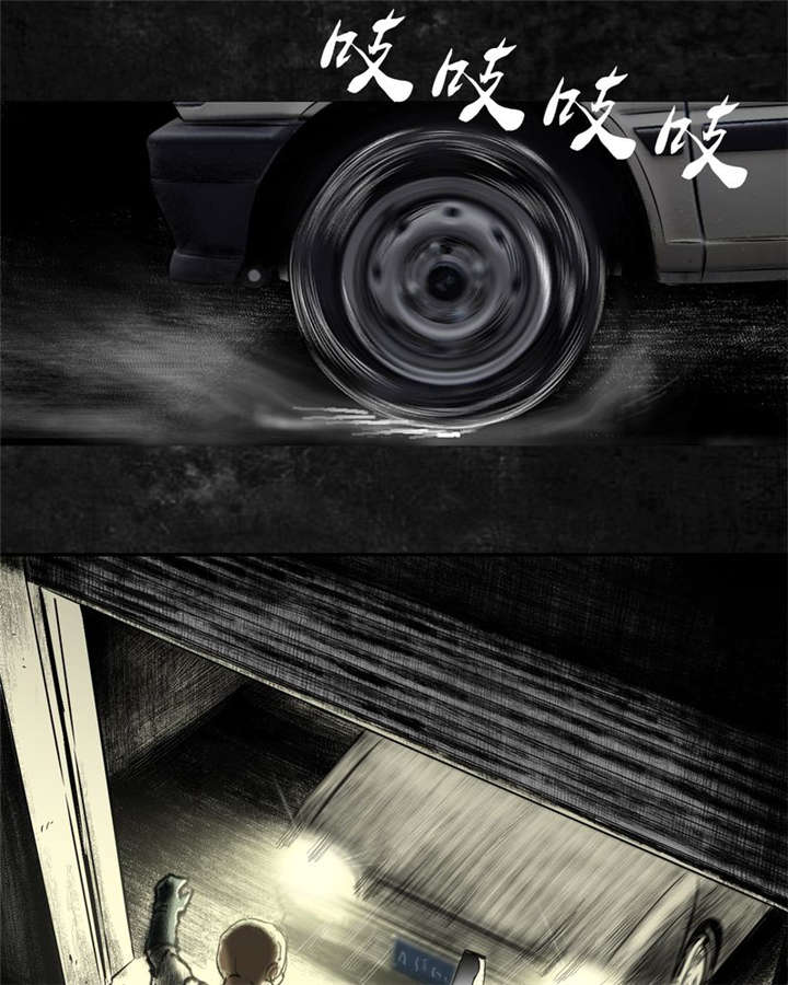 太平镇漫画,第21章：第二十话3图