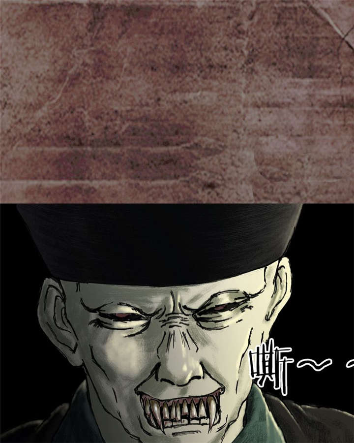 太平镇漫画,第17章：第十六话4图