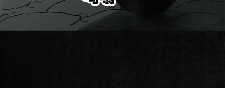 太平镇漫画,第1章：第一话5图