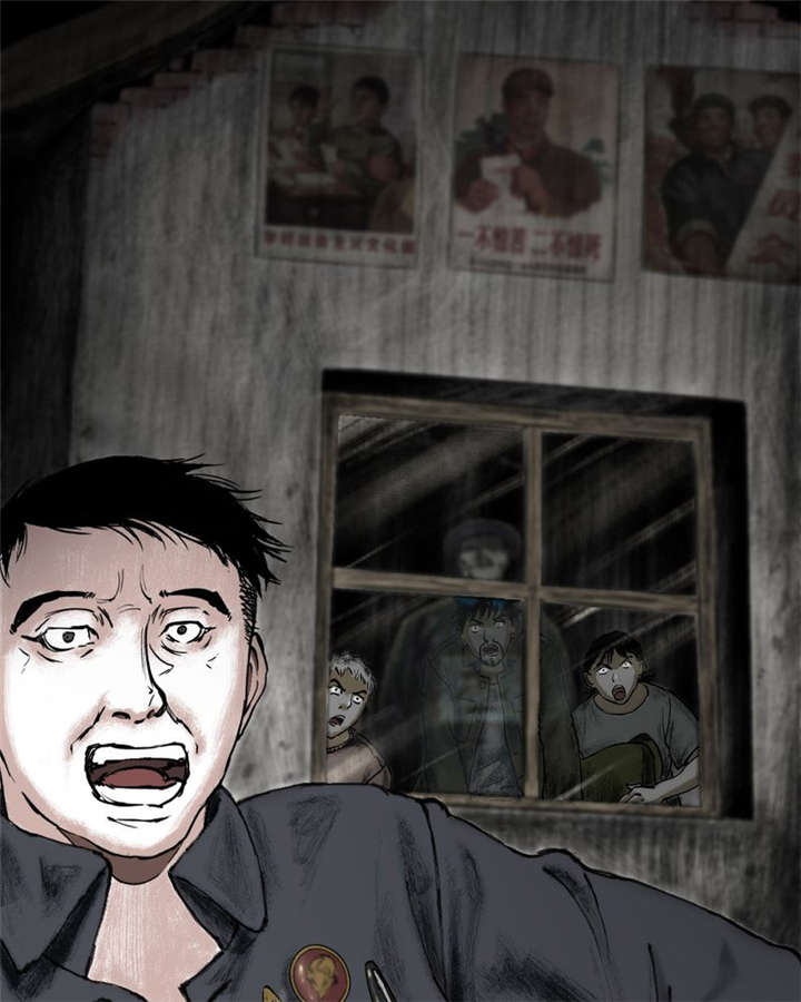 太平镇漫画,第17章：第十六话3图