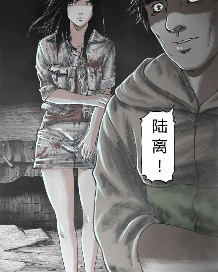 太平镇漫画,第23章：最终话·上篇1图