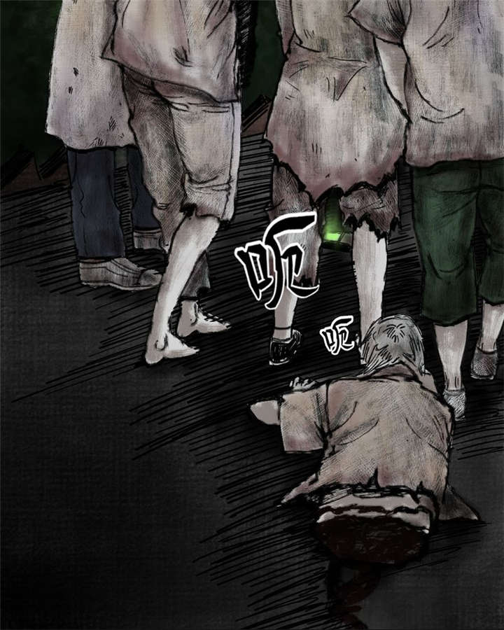 太平镇漫画,第6章：第六话5图