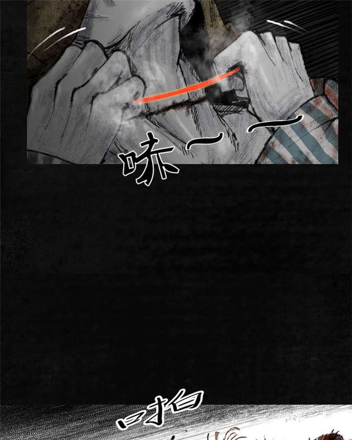 太平镇漫画,第8章：第八话4图