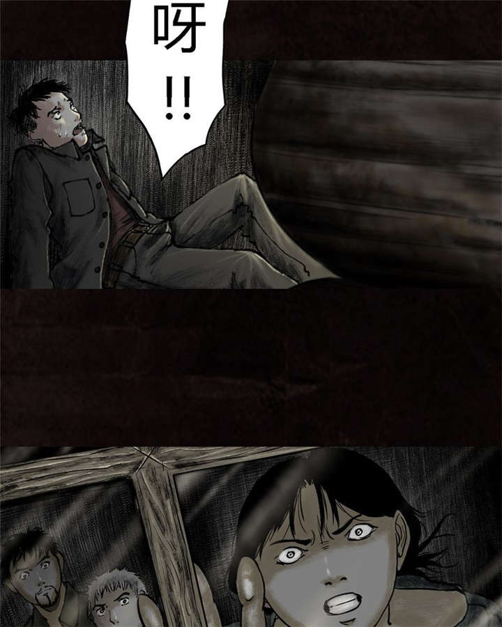 太平镇漫画,第16章：第十五话3图