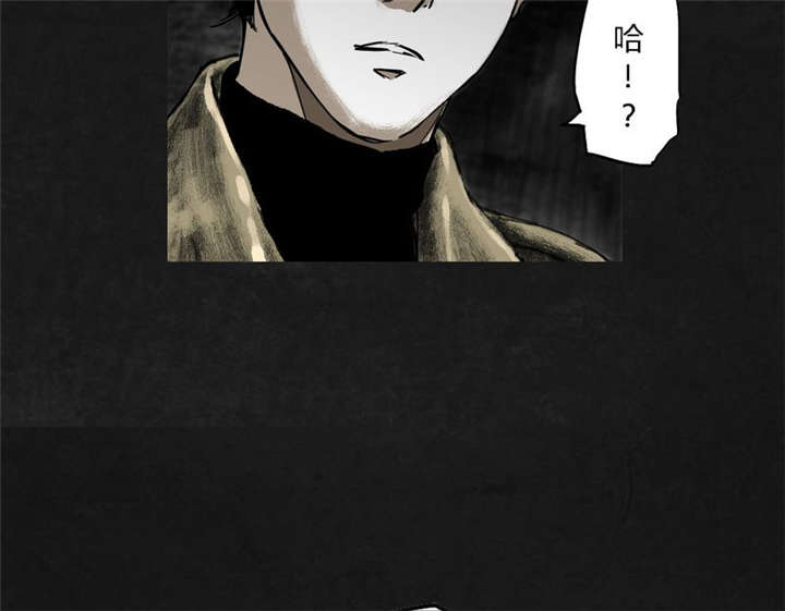 太平镇漫画,第20章：第十九话4图