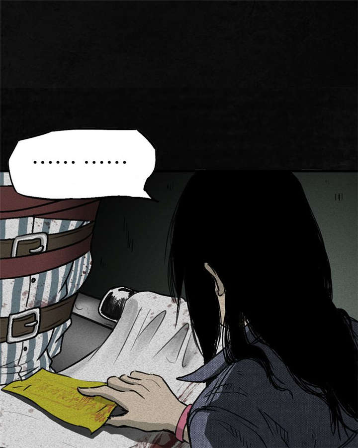 太平镇漫画,第2章：第二话3图