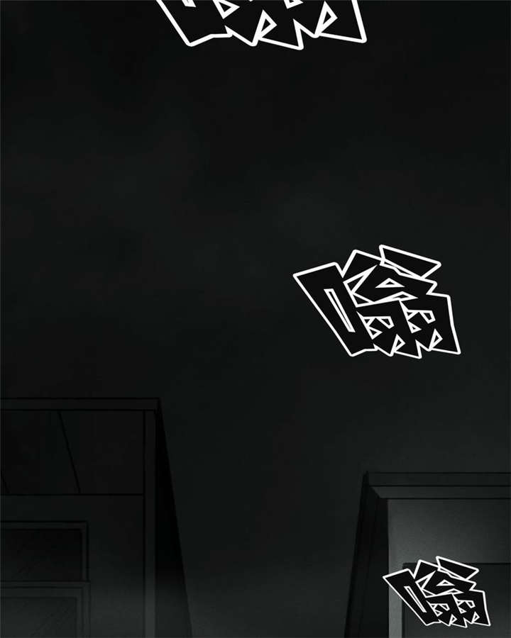 太平镇漫画,第1章：第一话4图