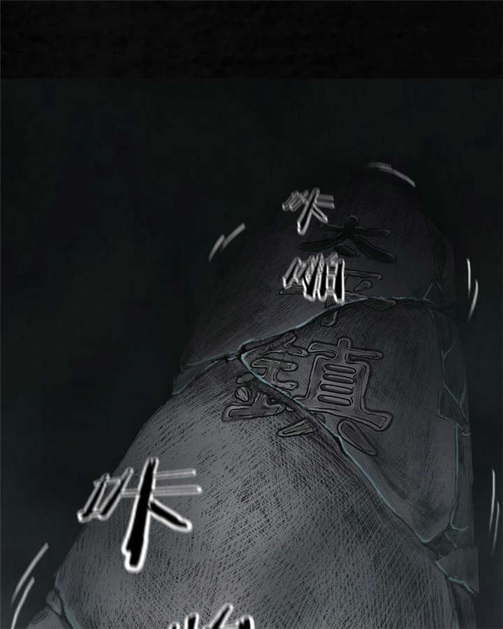 太平镇漫画,第26章：最终话·下篇2图